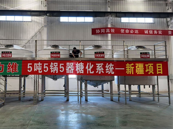 惠来精酿啤酒设备厂—5吨精酿啤酒设备—新疆项目